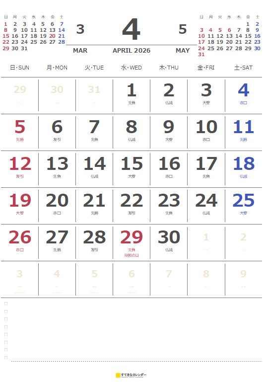 ギャラリー画像(ST_00777)