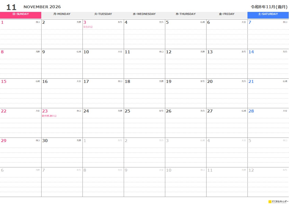 ギャラリー画像(ST_00939)