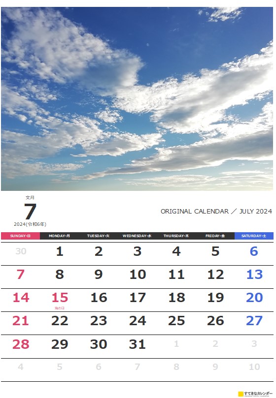  カレンダー 1ヶ月タイプ・縦(ST_00004) 無料ダウンロード