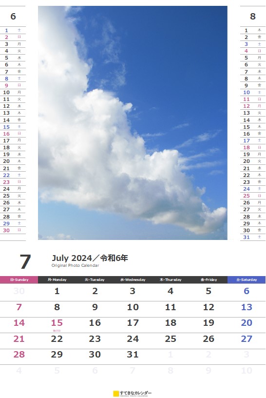  カレンダー 1ヶ月タイプ・縦(ST_00021) 無料ダウンロード