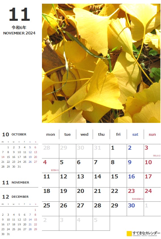  カレンダー 1ヶ月タイプ・縦(ST_00502) 無料ダウンロード