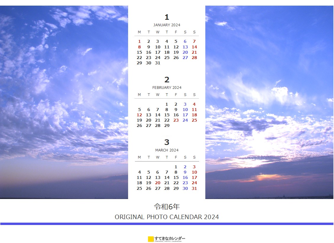  カレンダー 3ヶ月タイプ・横(ST_00226) 無料ダウンロード